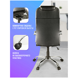 Кресло руководителя Helmi HL-E25 "Intelligent", экокожа черная, подголовник, хром