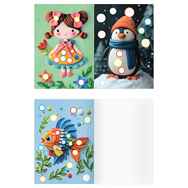 Раскраска пластилином А5, 8 стр., ТРИ СОВЫ "Выпуск №1