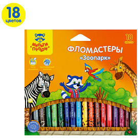 Фломастеры Мульти-Пульти "Зоопарк", 18цв., с печатью, картон