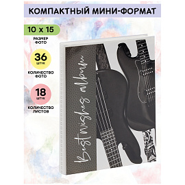 Фотоальбом 36 фото 10*15см, ArtSpace "Rock", мягкая обложка фото Фотоальбом 36 фото 10*15см, ArtSpace "Rock", мягкая обложка