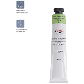 Краска масляная художественная Гамма "Студия", 46мл, туба, русская зеленая светлая фото Краска масляная художественная Гамма "Студия", 46мл, туба, русская зеленая светлая