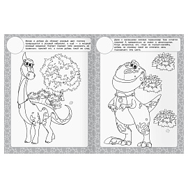 Раскраска с наклейками А4, 8стр., ТРИ СОВЫ "Турбозавры
