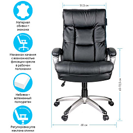 Кресло руководителя Helmi HL-E11 "Forum", экокожа черная фото Кресло руководителя Helmi HL-E11 "Forum", экокожа черная