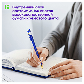 Ежедневник недатированный, А5, 160л., кожзам, Berlingo "Vivella Prestige", синий