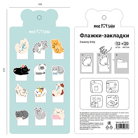 Флажки-закладки MESHU "Sweety kitty" пластиковые фигурные, 20л*12 дизайнов, европодвес