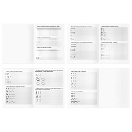 Тренажер дошкольника, А5 ТРИ СОВЫ "Тренажер дошкольника. 4-5 лет", 16стр.