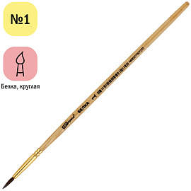 Кисть белка, ArtSpace, круглая №01