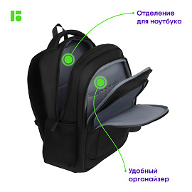 Рюкзак Berlingo City "Strict black" 42*29*17см, 2 отделения, 3 кармана, отделение для ноутбука, эргономическая спинка