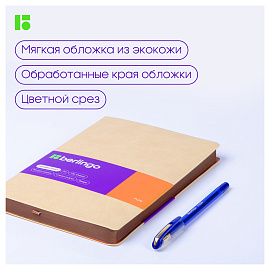 Ежедневник недатированный, А5, 136л., кожзам, Berlingo "Fuze", цветной срез, бежевый