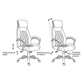 Кресло руководителя Helmi HL-E24 "Iсon", экокожа бежевая, хром фото Кресло руководителя Helmi HL-E24 "Iсon", экокожа бежевая, хром