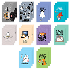 Набор открыток 30шт., "Motivation", глянцевая ламинация