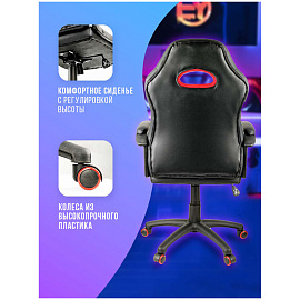 Кресло игровое Helmi HL-S06 "Highway", экокожа/ткань черная/красная фото Кресло игровое Helmi HL-S06 "Highway", экокожа/ткань черная/красная