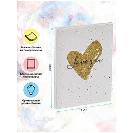 Фотоальбом 36 фото 10*15см, ArtSpace "Heart", мягкая обложка фото Фотоальбом 36 фото 10*15см, ArtSpace "Heart", мягкая обложка