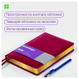 Ежедневник недатированный, А5, 160л., кожзам, Berlingo "xGold", зол. срез, фуксия