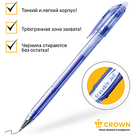 Ручка стираемая гелевая CROWN "Erasable Jell", СИНЯЯ, узел 0,5 мм, линия письма 0,34 мм, EG028