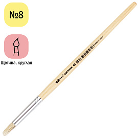 Кисть щетина, ArtSpace, круглая №08, пакет, европодвес