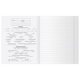 Тетрадь предметная 40л. BG "Робот" - Литература, эконом