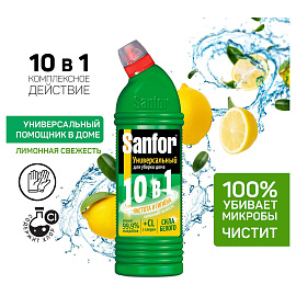 Универсальное чистящее средство Sanfor Универсал Лимонная свежесть гель 1 кг