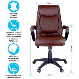 Кресло руководителя Helmi HL-E02 "Income", экокожа коричневая фото Кресло руководителя Helmi HL-E02 "Income", экокожа коричневая