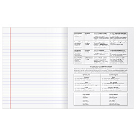 Тетрадь предметная 40л. BG "Робот" - Русский язык, эконом