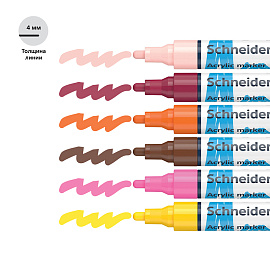 Набор маркеров акриловых Schneider "Paint-it 320", 4мм, ассорти, 6шт.