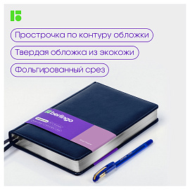 Ежедневник недатированный, А5, 160л., кожзам, Berlingo "Silver Pristine", серебр. срез, синий