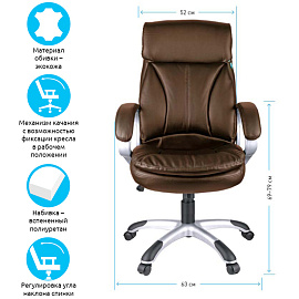 Кресло руководителя Helmi HL-E07 "Invest", экокожа коричневая, механизм качания