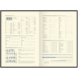 Ежедневник недатированный, А5, 160л., кожа, Delucci, гладкая кожа, золот. срез, черный