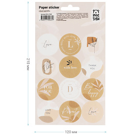 Наклейки бумажные MESHU "Soul warmth", 12*21см, 12 наклеек, европодвес