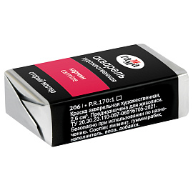 Акварель художественная Гамма "Старый Мастер" кармин, 2,6мл, кювета