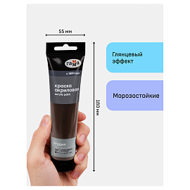 Краска акриловая художественная Гамма "Студия", 110мл, пластиковая туба, умбра жженая