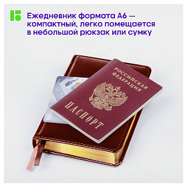 Ежедневник недатированный, А6, 160л., кожзам, Berlingo "xGold", зол. срез, коричневый