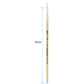 Кисть коза, ArtSpace, круглая №02