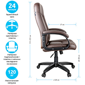 Кресло руководителя Helmi HL-E29 "Brilliance", экокожа коричневая, мягкий подлокотник фото Кресло руководителя Helmi HL-E29 "Brilliance", экокожа коричневая, мягкий подлокотник