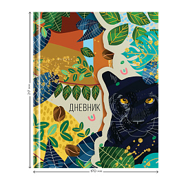 Дневник 1-11 кл. 48л. (твердый) Greenwich Line "Wild", диз. бумага, печать, глянцевая ламинация, тиснение фольгой, фигурный магнитный клапан, тон. бло