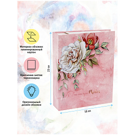 Фотоальбом 200 фото 10*15см, ArtSpace "Wild Rose