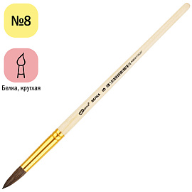 Кисть белка, ArtSpace, круглая №08, пакет, европодвес фото Кисть белка, ArtSpace, круглая №08, пакет, европодвес