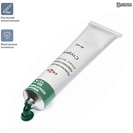 Краска масляная художественная Гамма "Студия", 46мл, туба, зеленая фц фото Краска масляная художественная Гамма "Студия", 46мл, туба, зеленая фц