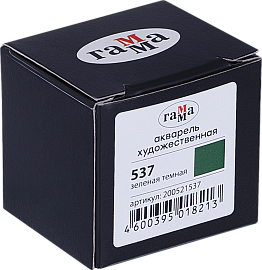 Акварель художественная Гамма "Старый Мастер" зеленая темная, 2,6мл, кювета фото Акварель художественная Гамма "Старый Мастер" зеленая темная, 2,6мл, кювета