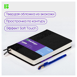 Ежедневник недатированный, А5, 160л., кожзам, Berlingo "Vivella Prestige", черный