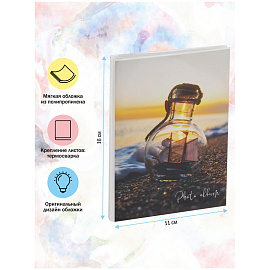 Фотоальбом 36 фото 10*15см, ArtSpace "Silence", мягкая обложка