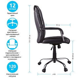 Кресло руководителя Helmi HL-E03 "Accept", экокожа черная фото Кресло руководителя Helmi HL-E03 "Accept", экокожа черная