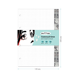 Сменный блок 80л., А5, MESHU "Kawaii", пленка т/у, в точку