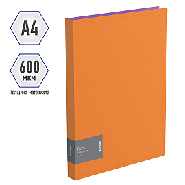 Папка на 4-х кольцах Berlingo "Fuze", 25мм, 600мкм, оранжевая