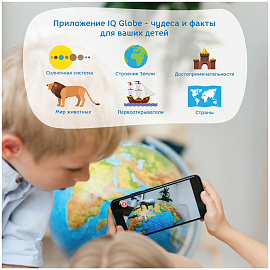 Глобус Globen физико-политический интерактивный с подсветкой (250 мм)