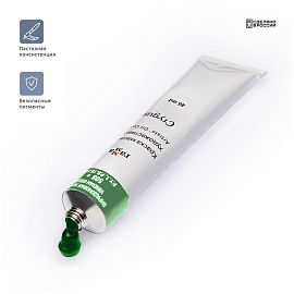 Краска масляная художественная Гамма "Студия", 46мл, туба, виридоновая зеленая фото Краска масляная художественная Гамма "Студия", 46мл, туба, виридоновая зеленая