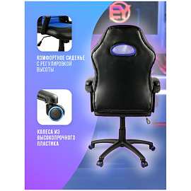 Кресло игровое Helmi HL-S06 "Highway", экокожа/ткань черная/синяя фото Кресло игровое Helmi HL-S06 "Highway", экокожа/ткань черная/синяя