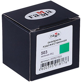 Акварель художественная Гамма "Старый Мастер" зеленая ФЦ, 2,6мл, кювета фото Акварель художественная Гамма "Старый Мастер" зеленая ФЦ, 2,6мл, кювета