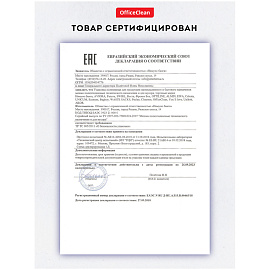 Мешки для мусора 240л OfficeClean ПВД, 88*135см, 31мкм, 10шт., черные, в рулоне