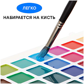 Краски акварельные Гамма Классическая медовые 32 цвета фото Краски акварельные Гамма Классическая медовые 32 цвета